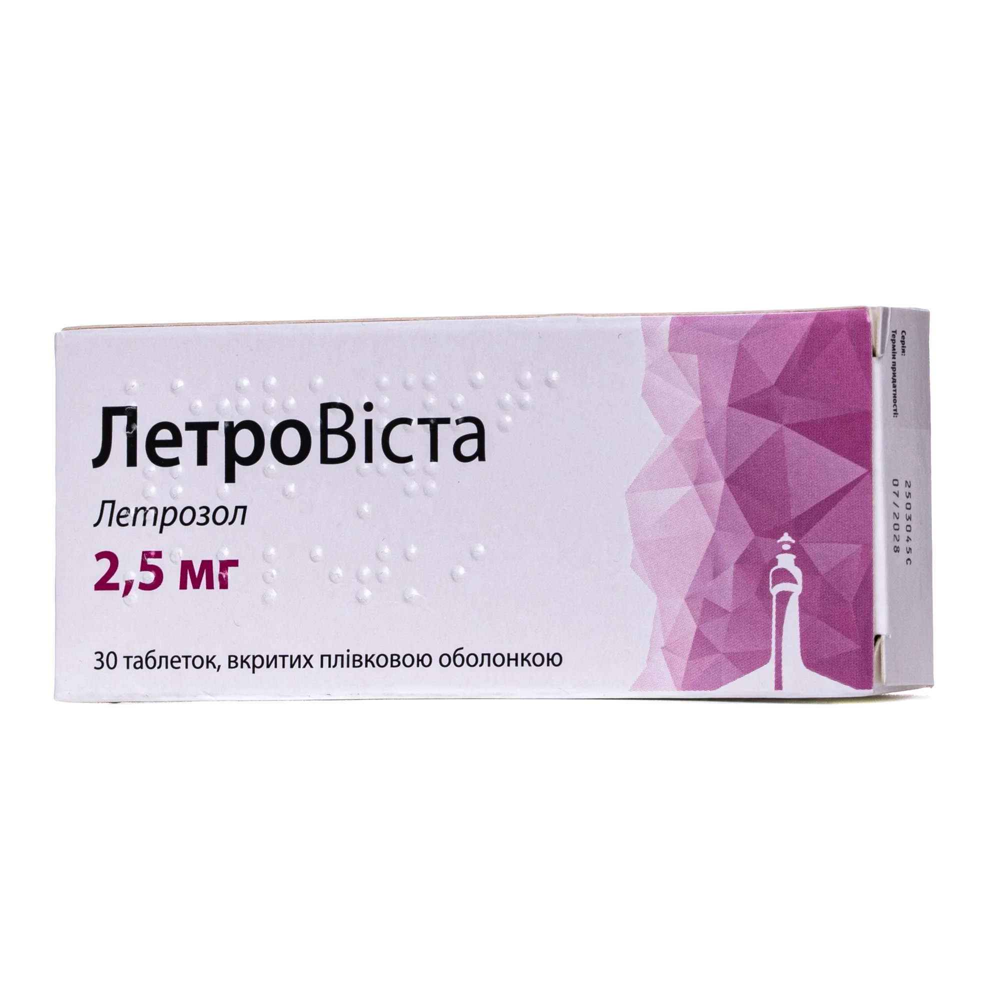 Летровіста таблетки по 2,5 мг, 30 шт.