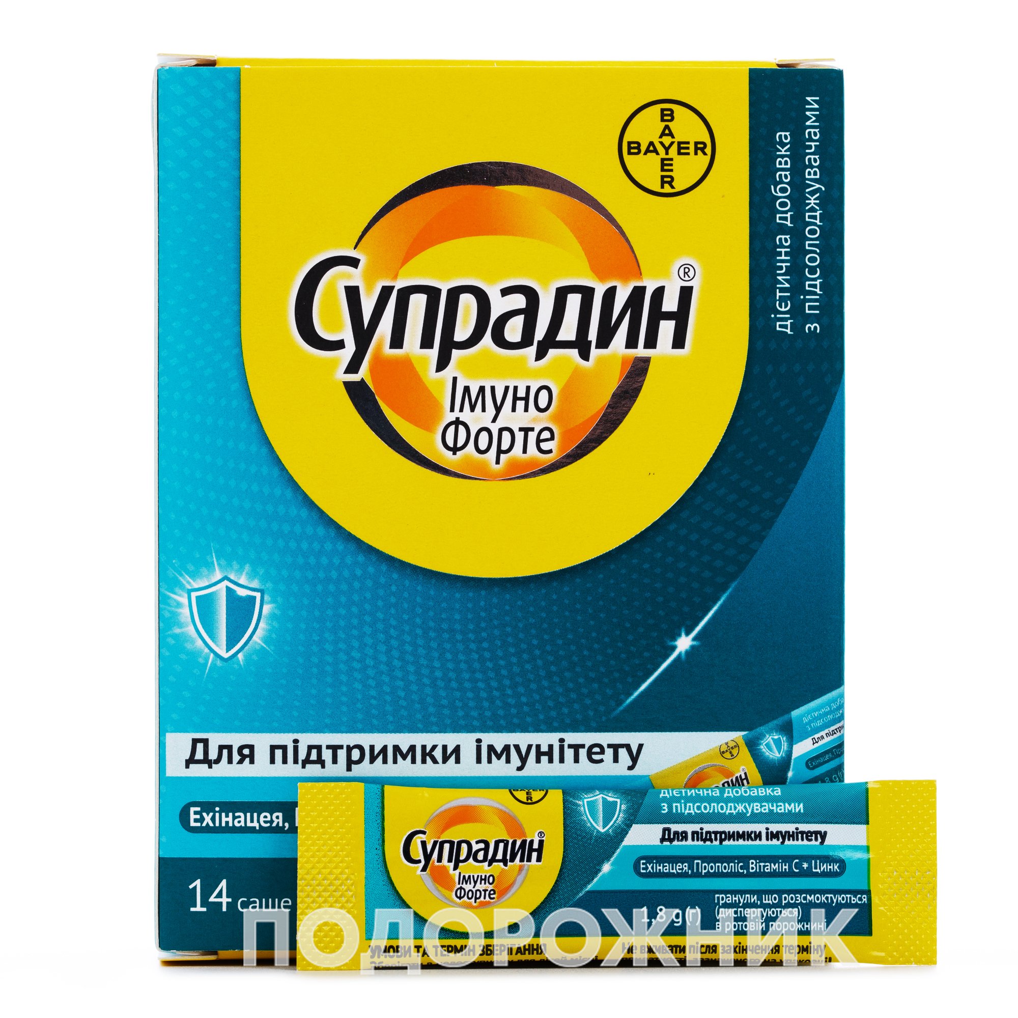 Аналоги препарату Супрадин Імуно Форте гранули для розсмоктування у ...
