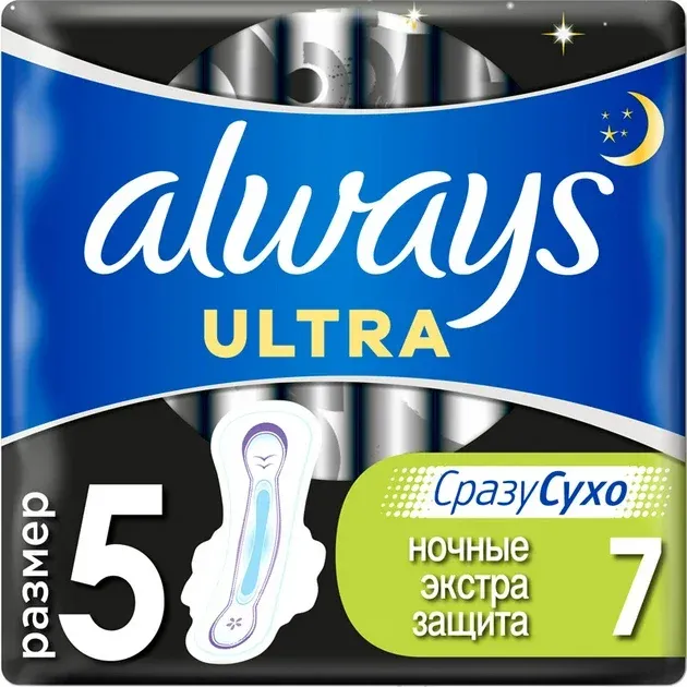 Прокладки Always (Олвейс) Ultra Night 5, 7 шт.