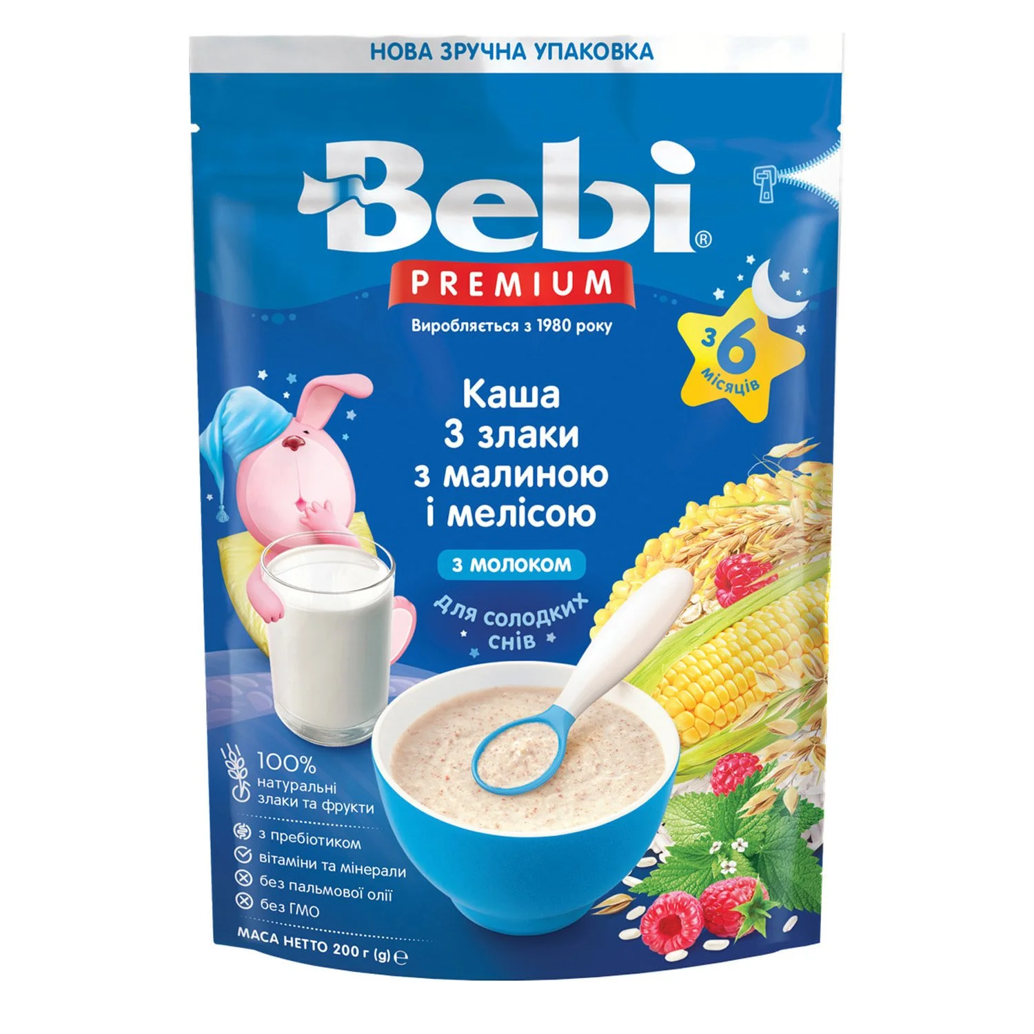 Каша Бебі Преміум (Bebi Premium) 3 злаки з малиною, мелісою для дітей з 6-ти місяців, 200 г