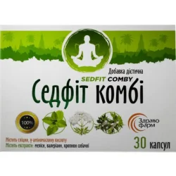 Седфіт Комбі (Sedfit Comby) капсули, 30 шт.