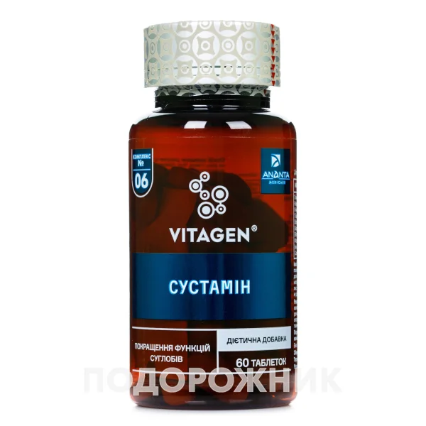 Вітаджен (Vitagen) №06 Сустамін у таблетках, 60 шт.