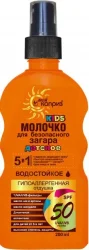 Дитяче молочко Мій Каприз для безпечної засмаги SPF-50, 200 мл