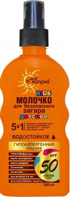 Дитяче молочко Мій Каприз для безпечної засмаги SPF50, 200 мл