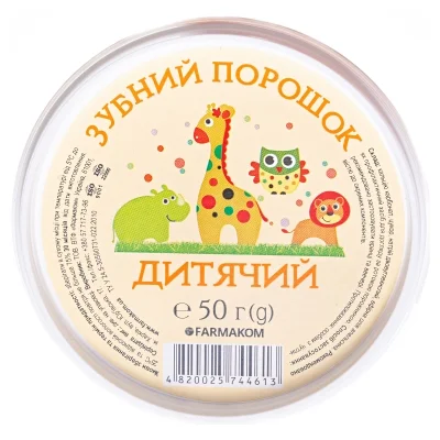 Зубний порошок Дитячий, 50 г - Фармаком