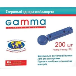 Ланцети Гамма (Gamma) для проведення аналізу рівня цукру в крові, 200 шт.