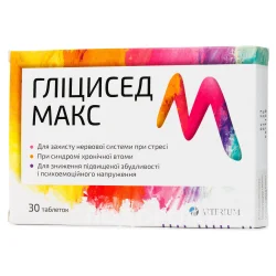 Гліцисед Макс таблетки, 30 шт.