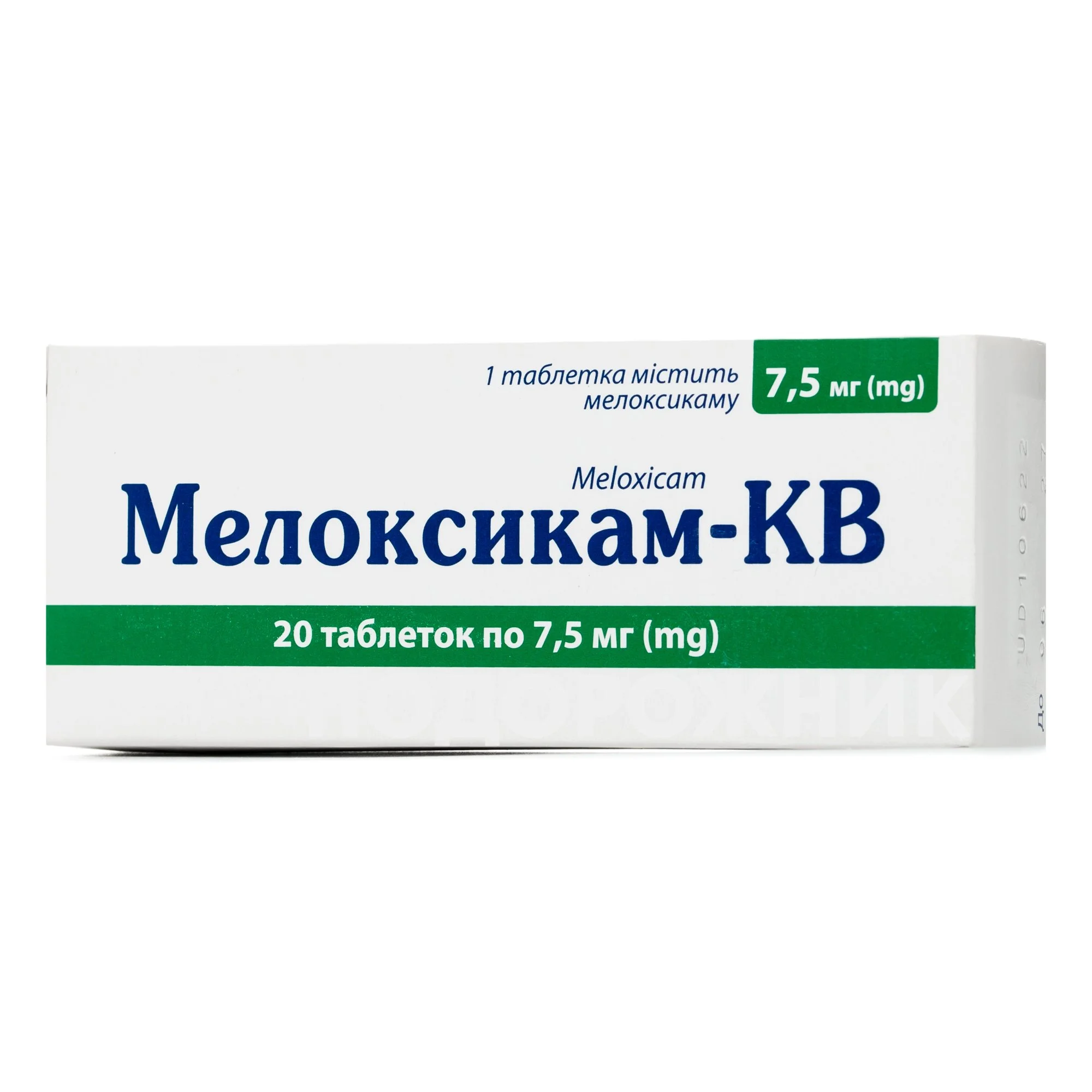 Мелоксикам-Тева таблетки по 7,5 мг, 20 шт.: инструкция, цена, отзывы,  аналоги. Купить Мелоксикам-Тева таблетки по 7,5 мг, 20 шт. от Меркле  Німеччина в Украине: Киев, Харьков, Одесса | Подорожник