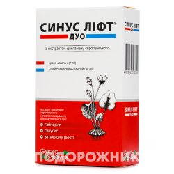 Аналоги препарата Неонокс форте с экстрактом Цикламена, 20 мл ...