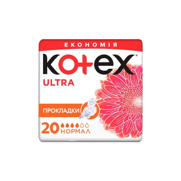 Прокладки гігієнічні жіночі KOTEX (Котекс) Ultra Normal (Ультра Нормал), 20 шт. гербера