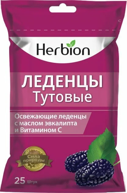 Хербіон льодяники зі смаком шовковиці, 25 шт.
