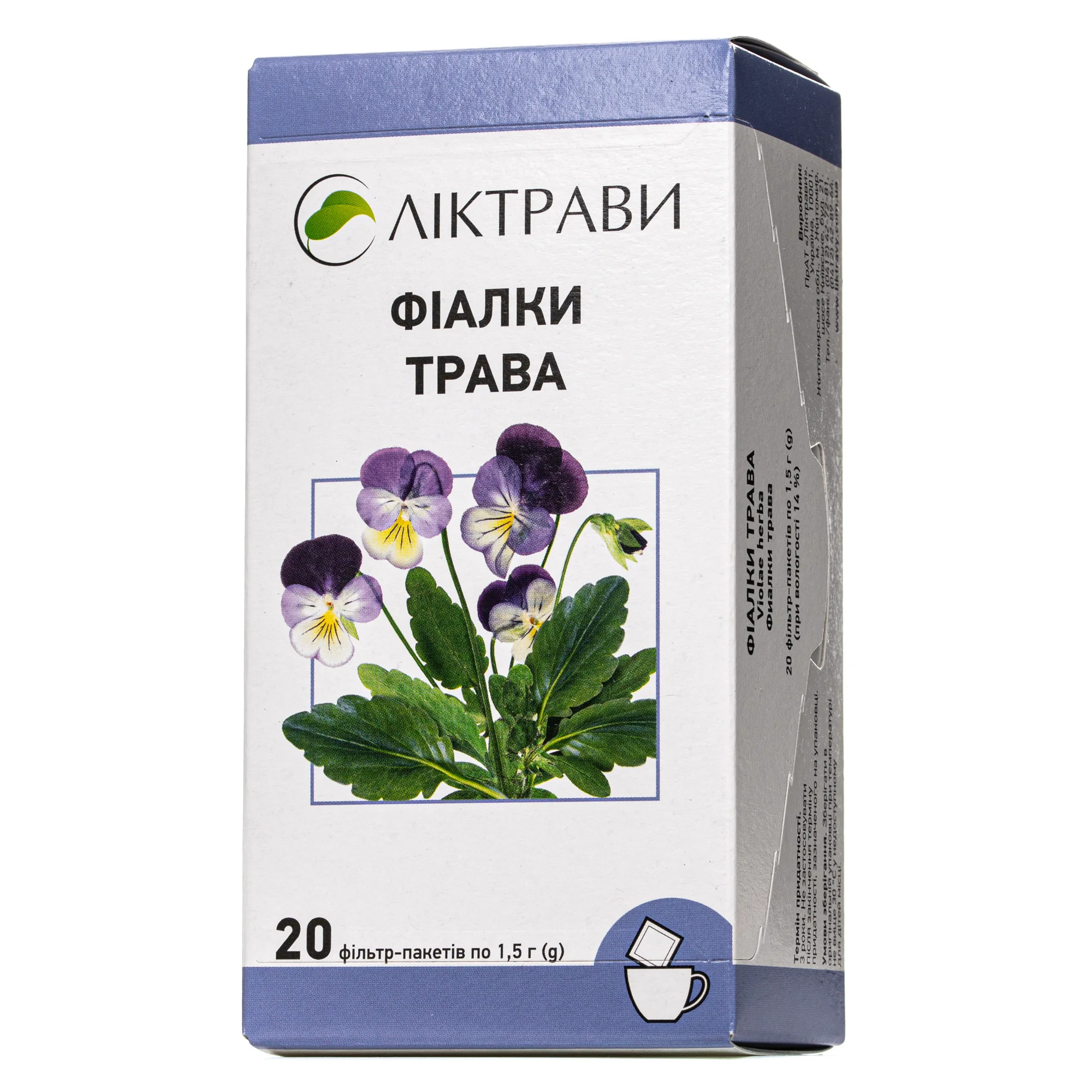 Фіалки трава у фільтр-пакетах по 1,5 г, 20 шт.