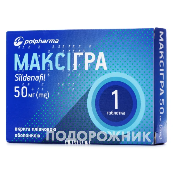 Максигра таблетки покрытые оболочкой по 50 мг, 1 шт.