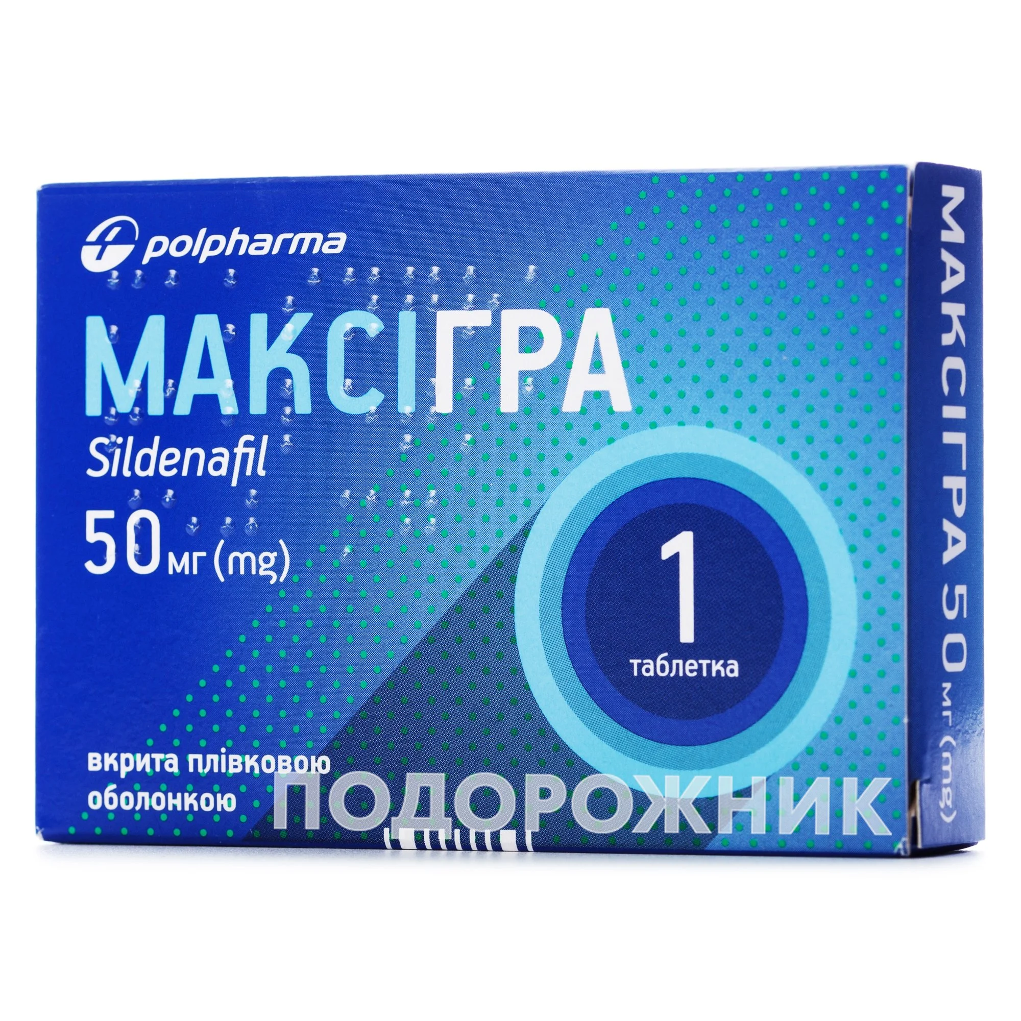 Максігра таблетки по 50 мг, 1 шт.
