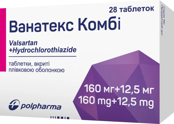 Ванатекс Комби таблетки по 160 мг/12,5 мг, 28 шт.