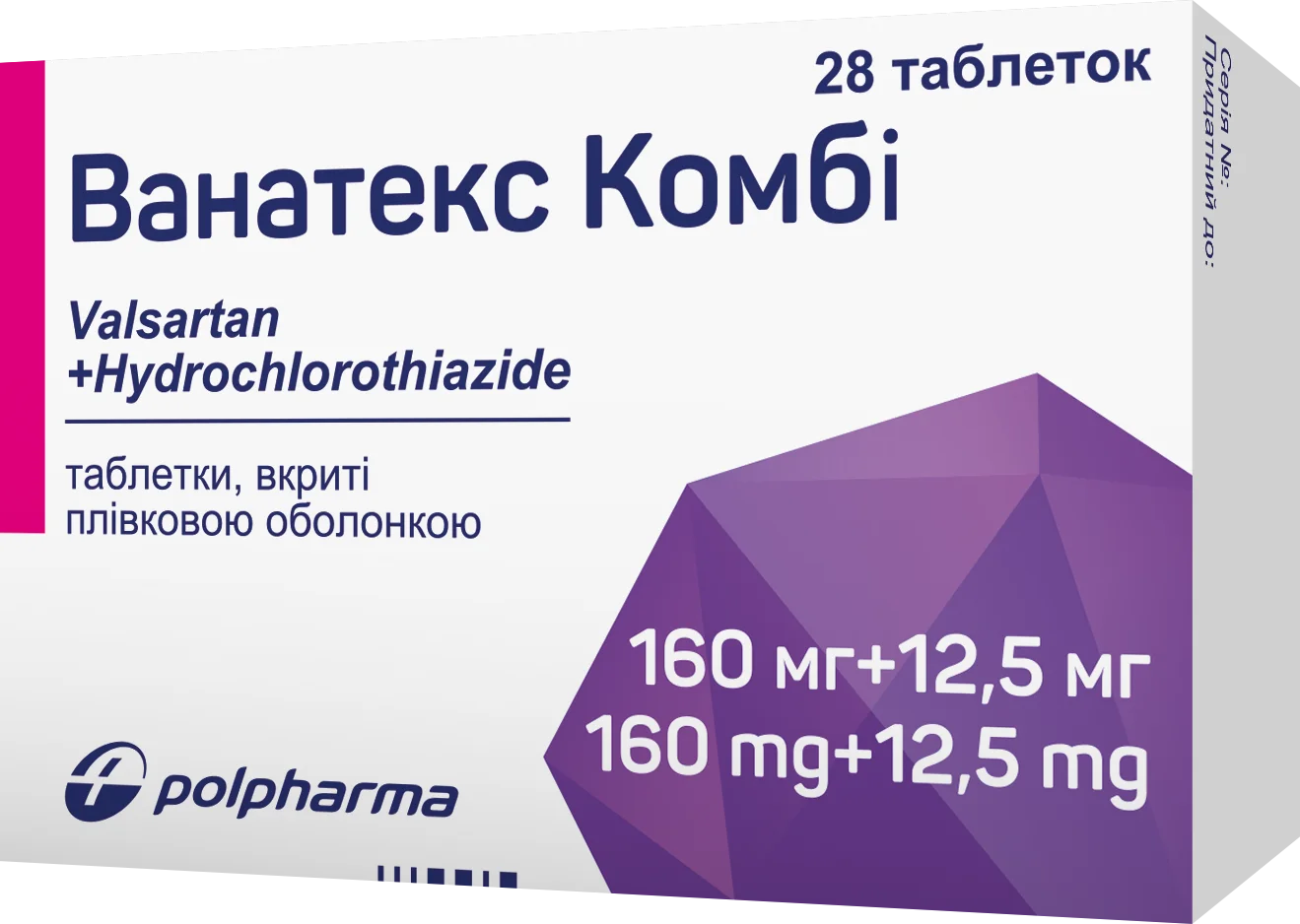 Ванатекс Комбі таблетки по 160 мг/12,5 мг, 28 шт.