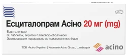 Есциталопрам Асіно табл. п/о 20мг №60