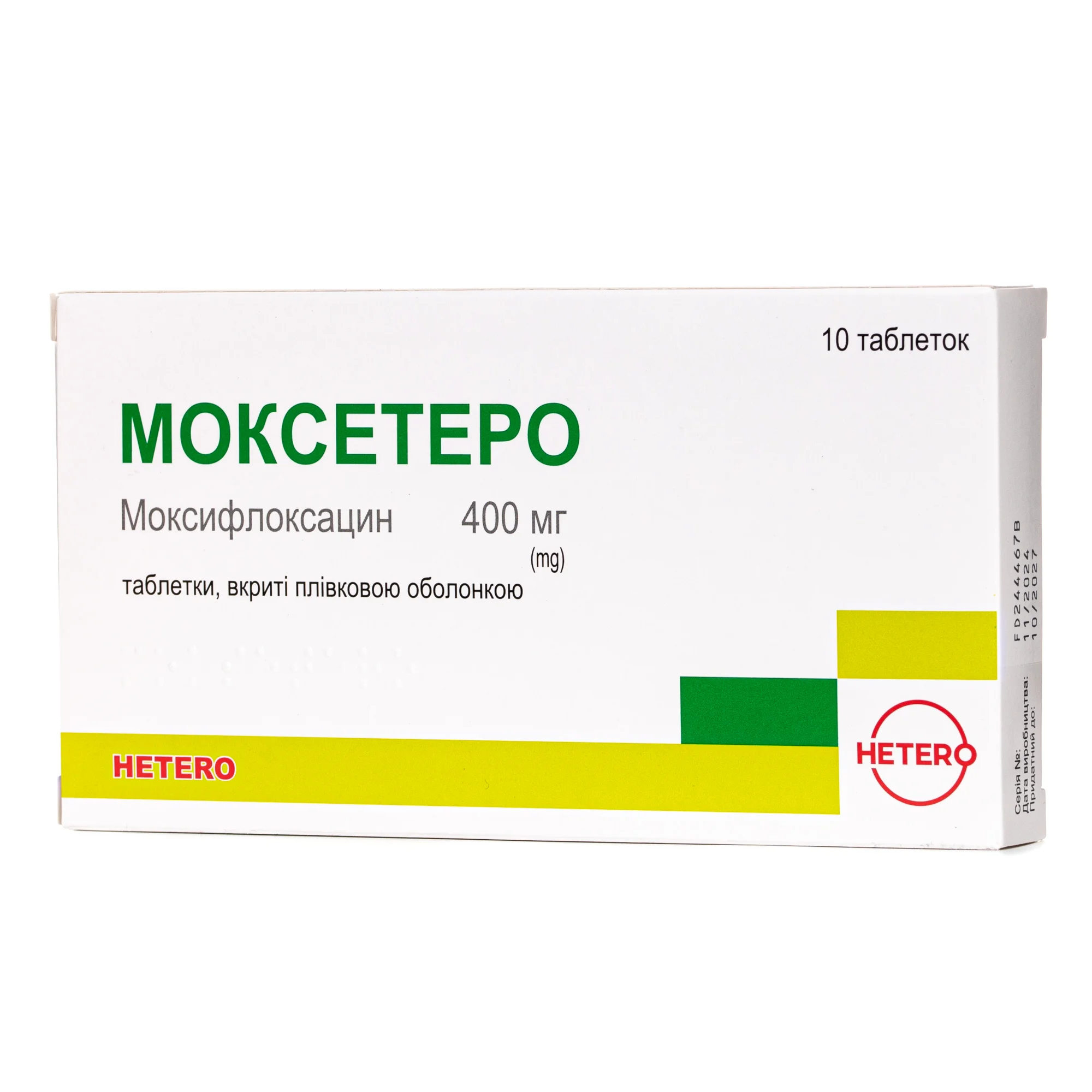 Моксетеро таблетки по 400 мг, 10 шт.