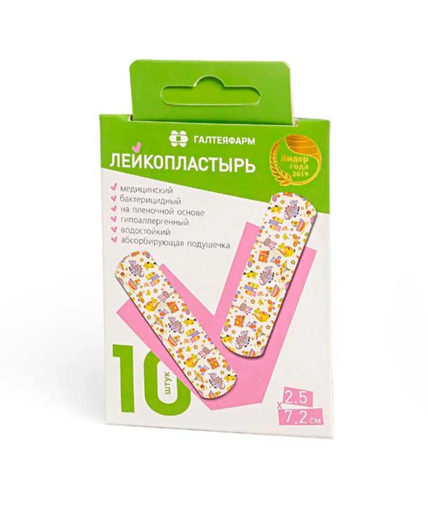 Пластир Галтеяфарм на плівковій основі гіпоалергенній, водостійкий 2,5 х 7,2 см, 10 шт.