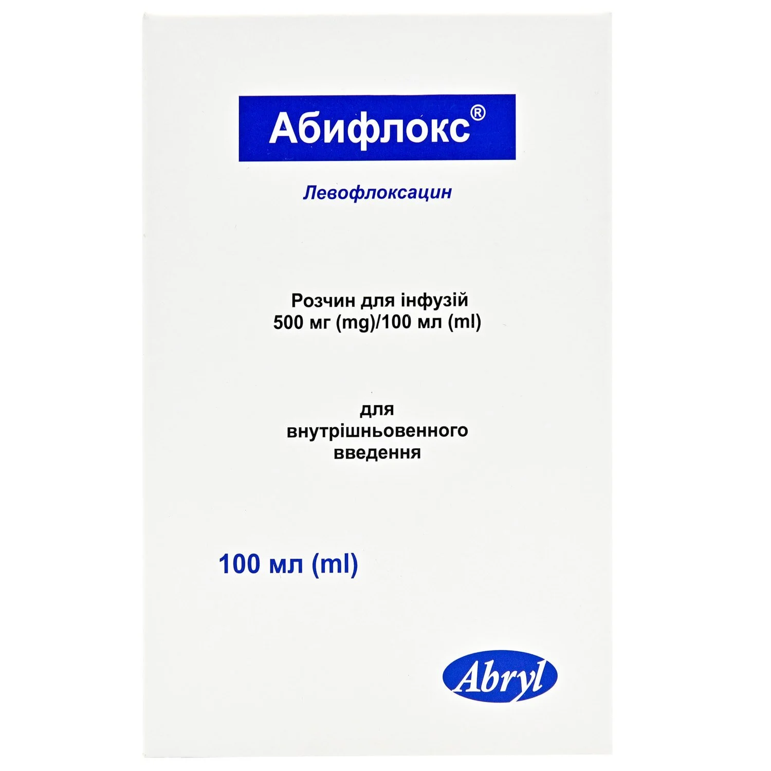 Абифлокс розчин для інфузій 500 мг, 100 мл