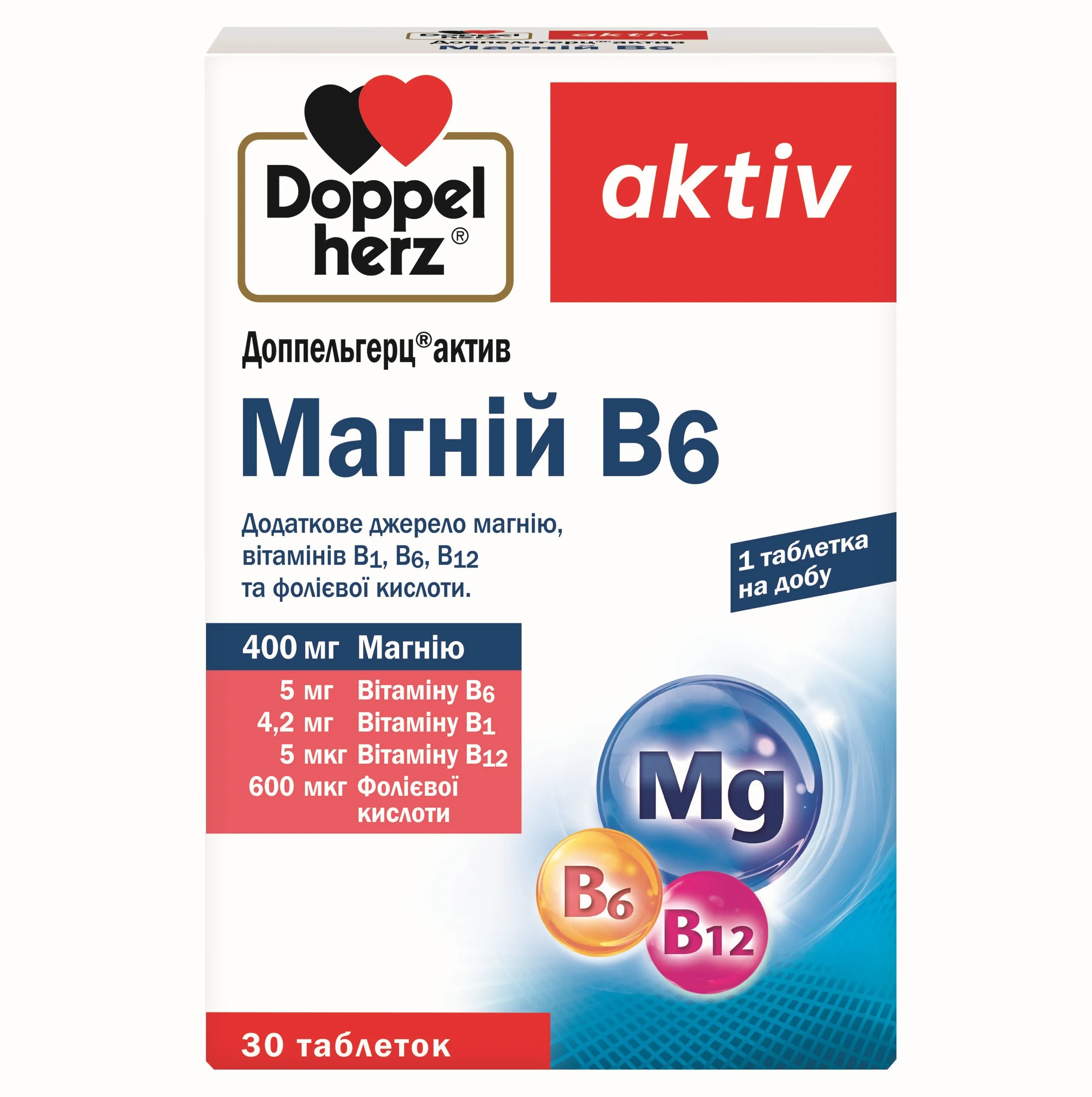 Doppelherz (Доппельгерц) Актив Магній + В6 таблетки, 30 шт.