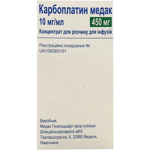 Карбоплатин Медак концентрат для раствора для инфузий 450 мг/45 мл, 1 шт.