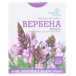 Вербена фіточай, 50 г