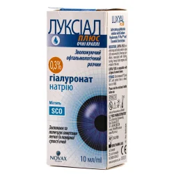 Луксиал Плюс капли глазные, 10 мл