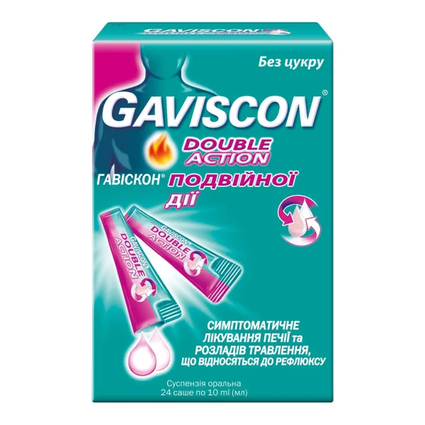 Гавискон двойное действие оральная суспензия без сахара для симптоматического лечения изжоги и расстройств пищеварения (рефлюкс) саше по 10 мл, 24 шт.