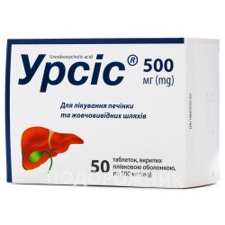 Урсофальк таблетки по 500 мг, 100 шт.: інструкція, ціна, відгуки ...
