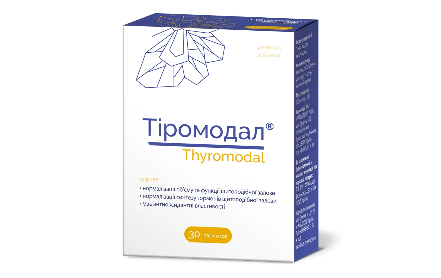 Тіромодал таблетки, 30 шт.