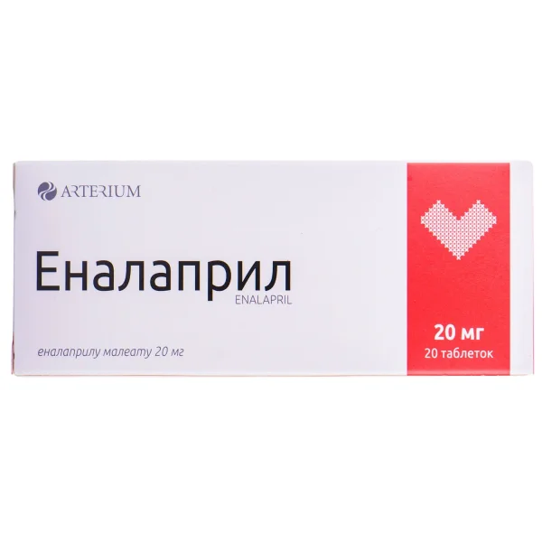 Еналаприл таблетки вкриті оболонкою по 20 мг, 20 шт.