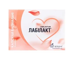 Лабілакт капсули, 10 шт.