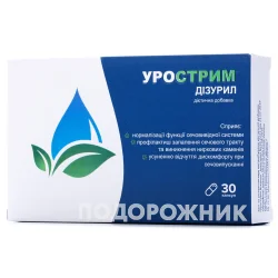 Урострим Дізурил дієтична добавка для нормалізації функціонування сечовивідної системи в капсулах по 700 мг, 30 шт.