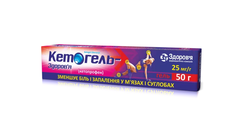 Кетогель-Здоров’я гель від болю в м’язах і суглобах, 50 г