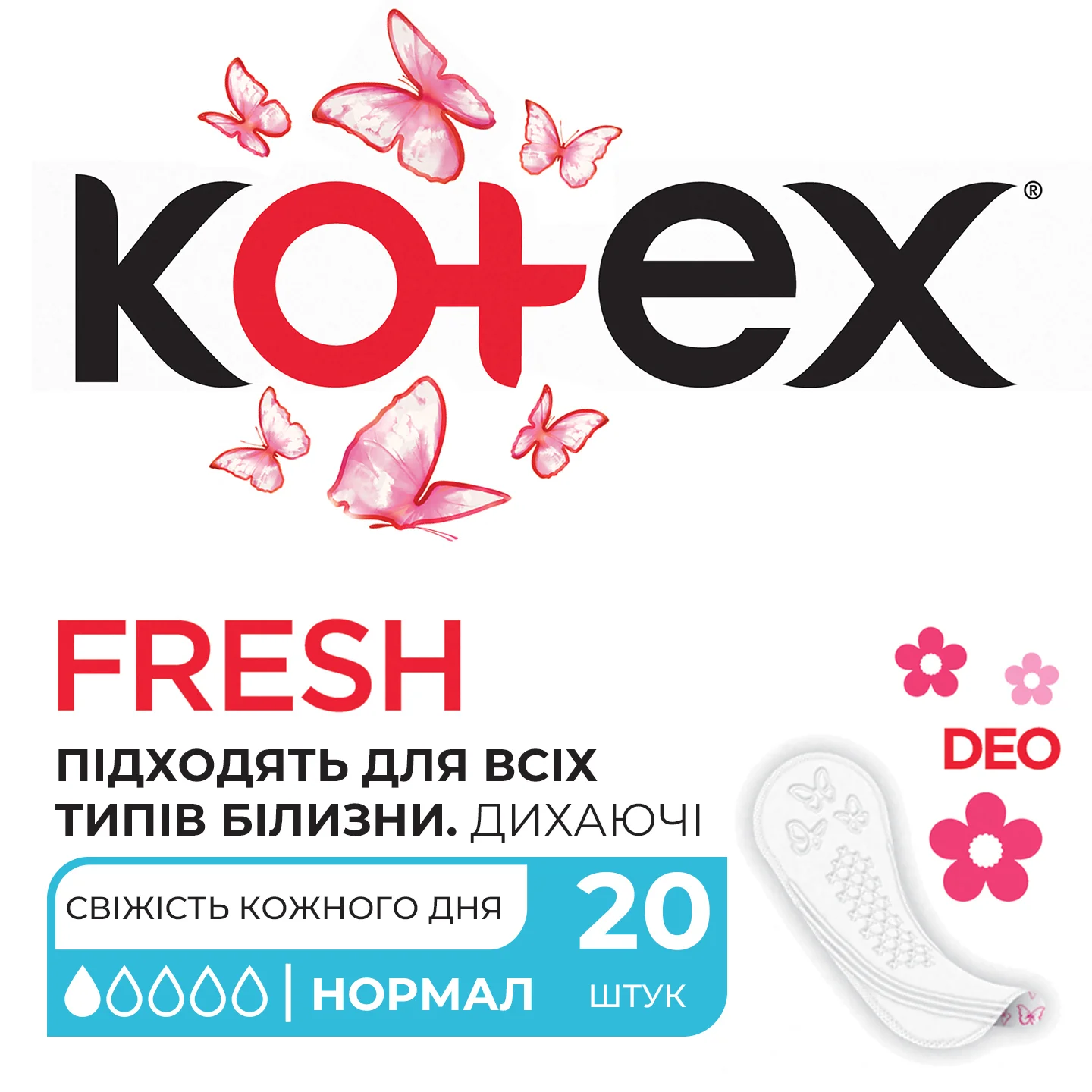 Прокладки Kotex (Котекс) Normal Deo щоденні, 20 шт.
