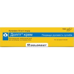 Сторінка 4 - Лікарські засоби купити в Україні: Київ, Дніпро, Харків ...