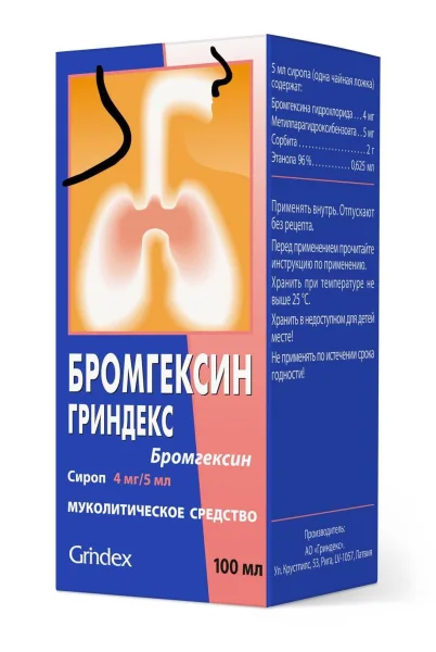Бромгексин сироп по 4 мг/5 мл, 100 мл