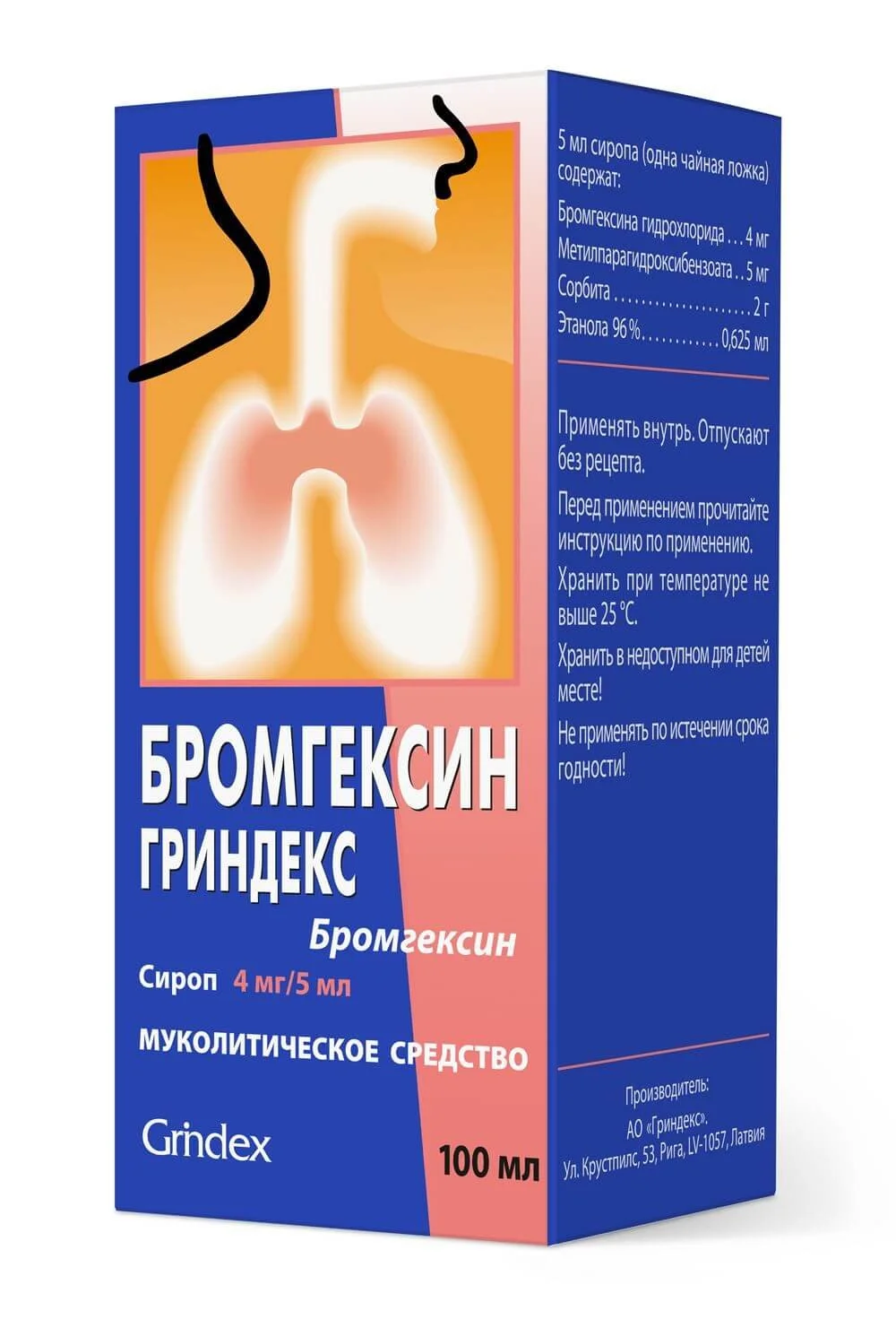 Бромгексин сироп по 4 мг/5 мл, 100 мл: инструкция, цена, отзывы, аналоги.  Купить Бромгексин сироп по 4 мг/5 мл, 100 мл от Гріндекс, Латвія в Украине:  Киев, Харьков, Одесса | Подорожник