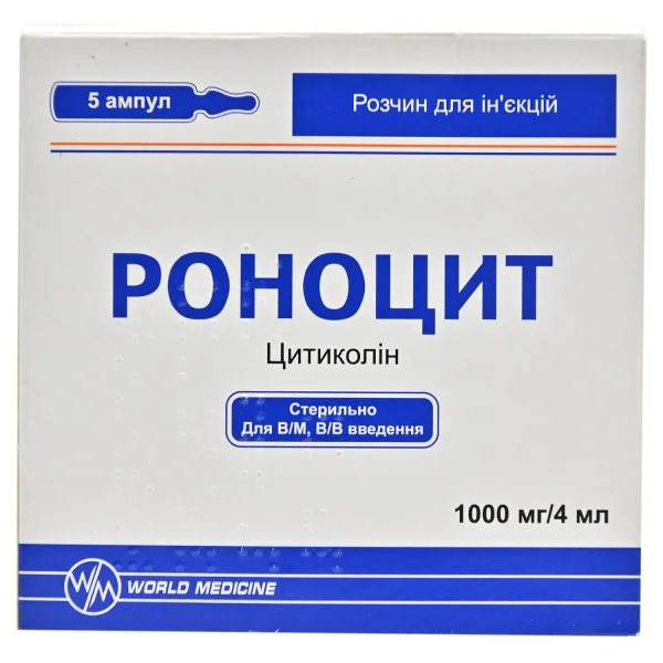 Роноцит раствор для инъекций по 1000 мг/4 мл в ампулах по 4 мл, 5 шт.
