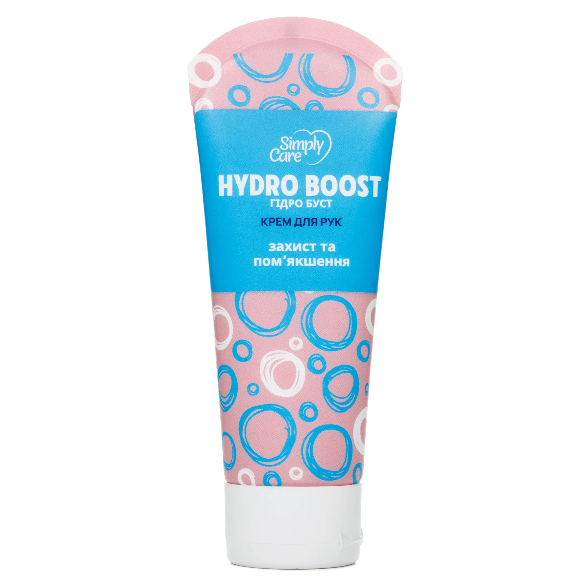 Крем для рук Simply Care (Сімплі Кеа) Hydro Boost, 75 мл