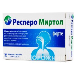 Аналоги препарату Респеро Міртол капсули кишковорозчинні по 120 мг, 20 ...