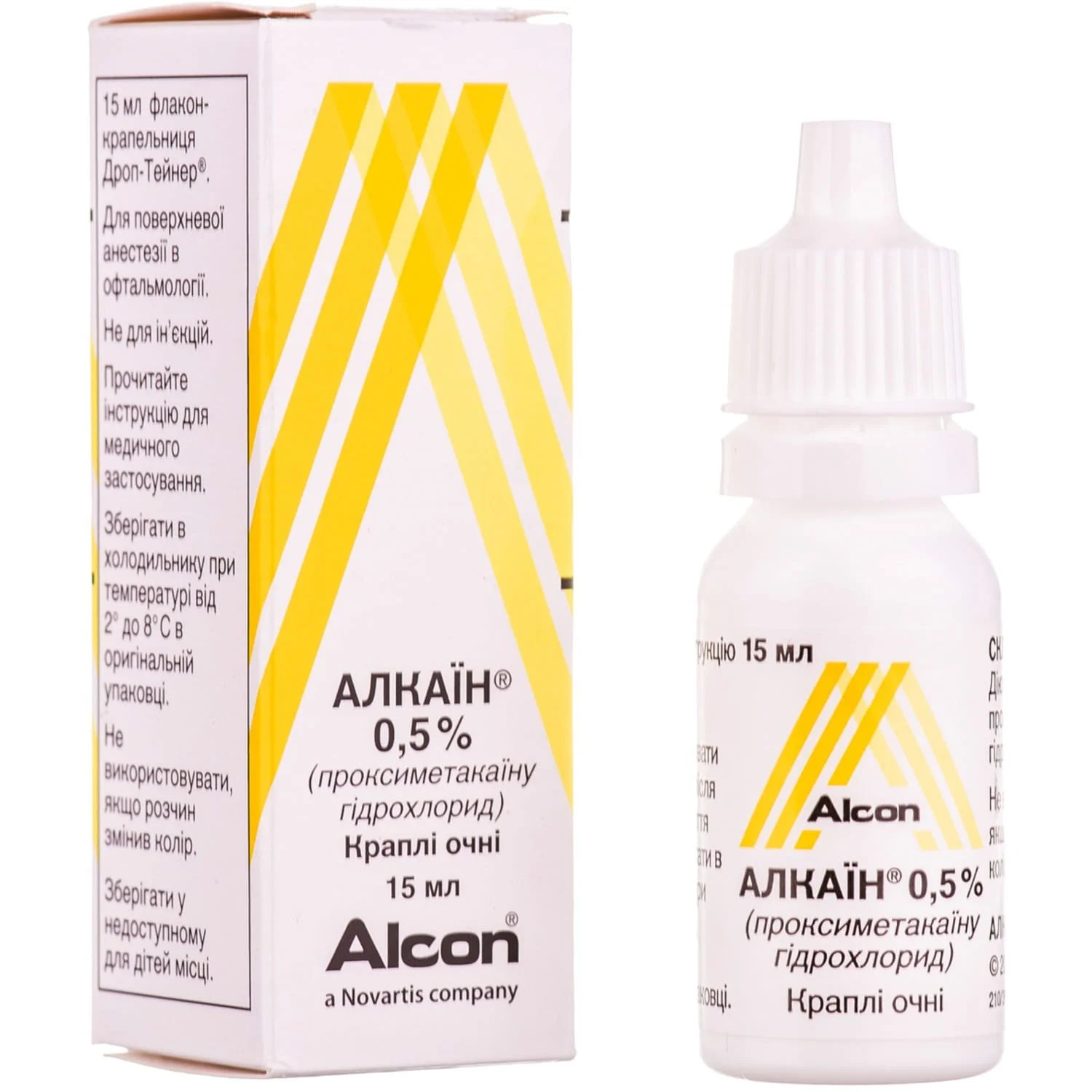 Алкаїн краплі очні 0,5 % у флаконі, 15 мл