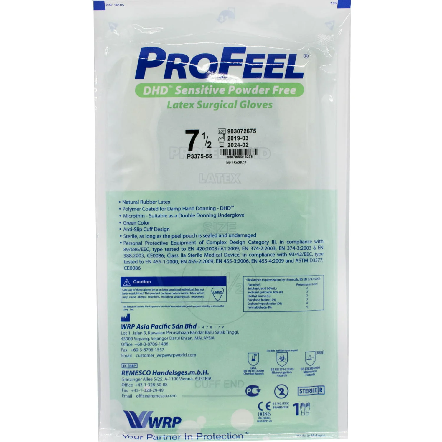 Рукавиці хірургічні стерильні ProFeel Sensitive (Профіл Сенсітів) розмір 7, 1 пара