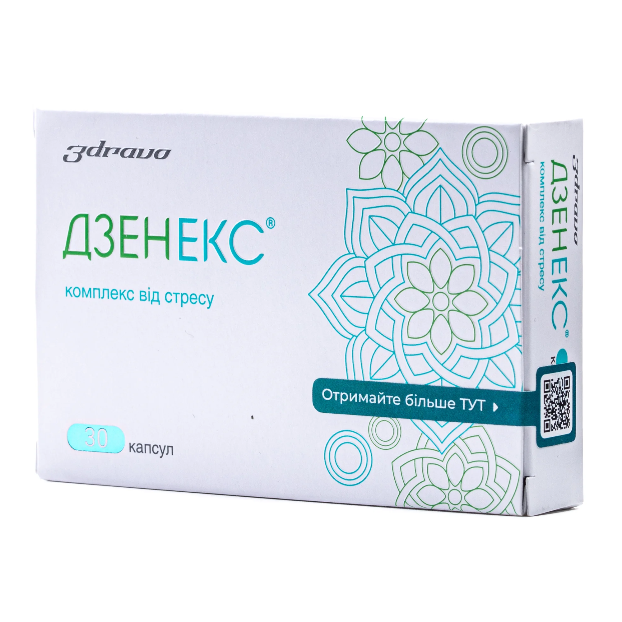 Дзенекс капсули, 30 шт.