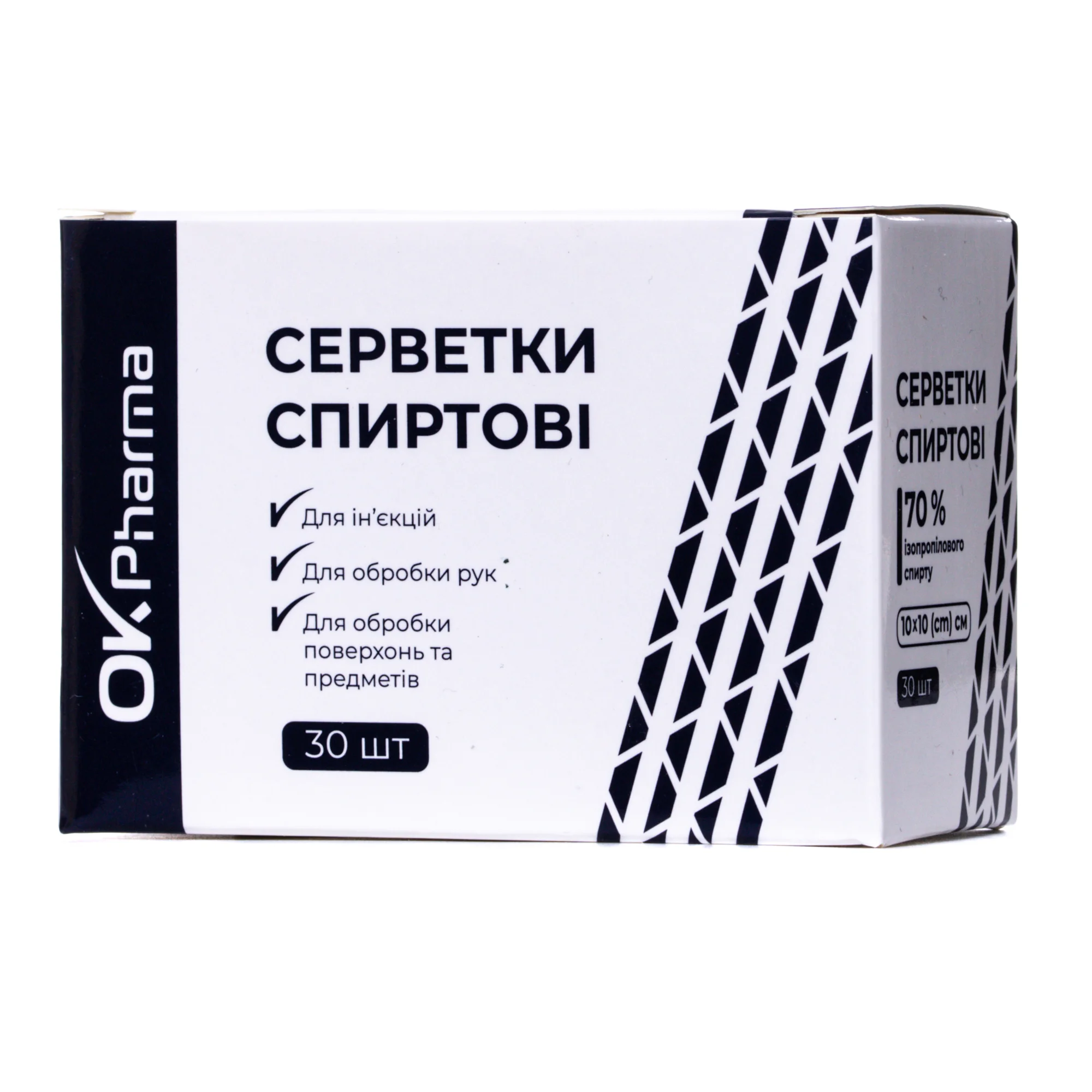 Серветки спиртові OK Pharma (ОК Фарма) 10 см х 10 см, 30 шт.