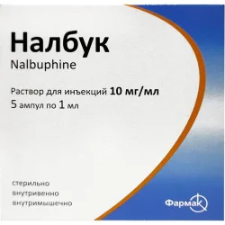 Налбук розчин для ін'єкцій 10 мг/мл, в ампулах по 1 мл, 5 шт.