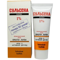 Сульсена паста 1% 75г