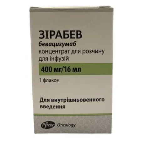 Зірабев конц. р-ну д/інф. 25мг/мл 16мл №1