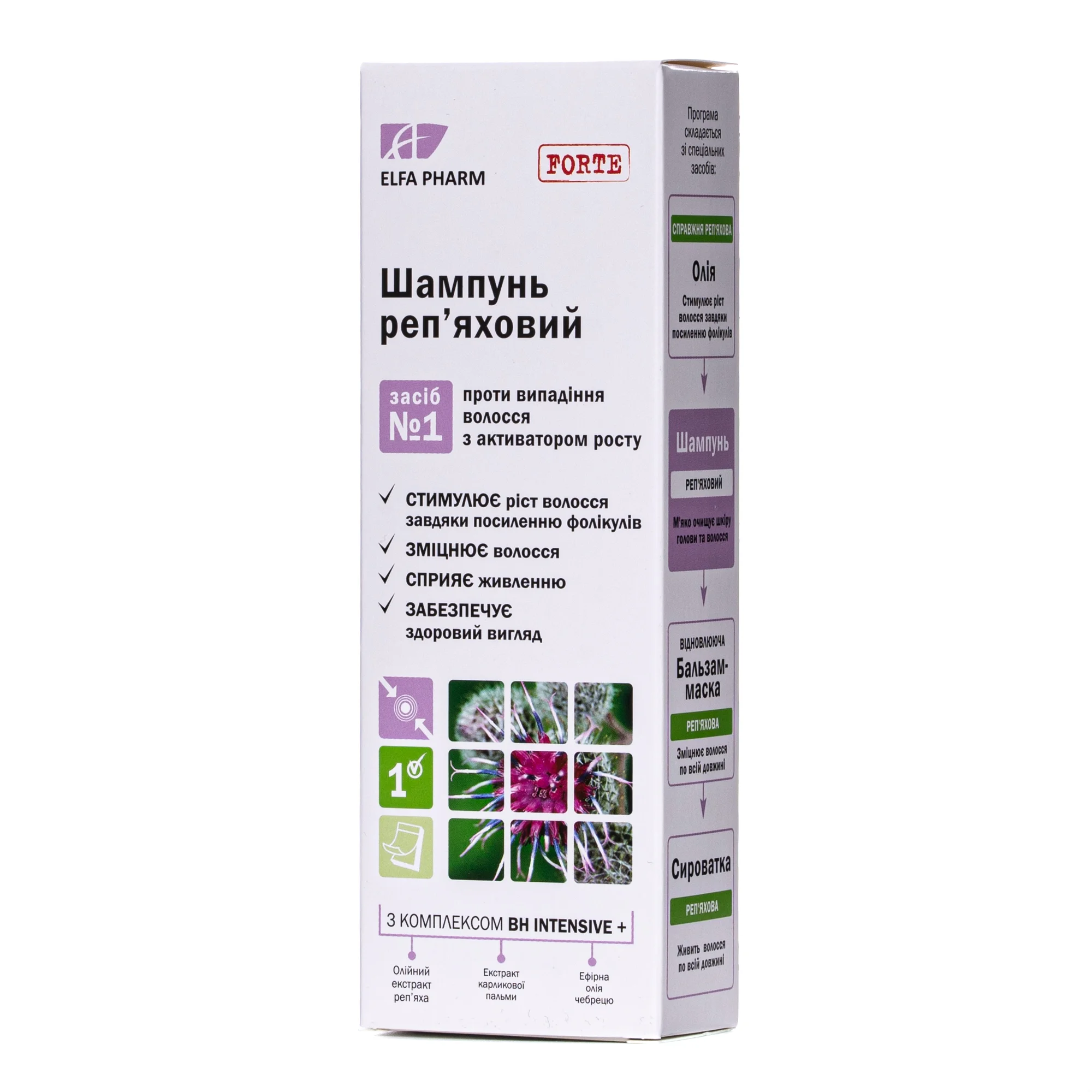 Шампунь для волосся Ельфа фарм (ELFA PHARM) Реп’яховий, 200 мл